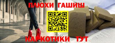 дживик Гусиноозёрск