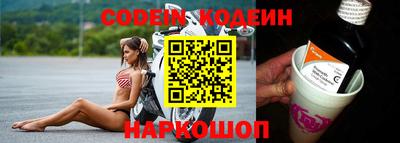 мефедрон Балашиха