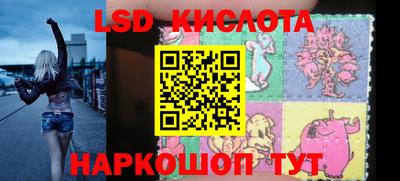 кристаллы Балахна