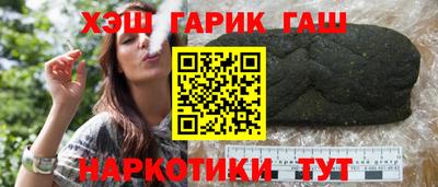 дживик Гусиноозёрск