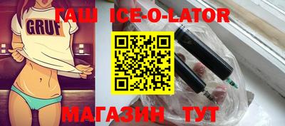 бутират Гусев
