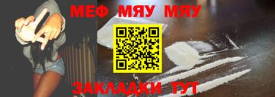 мефедрон Балашиха