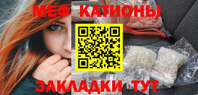 ГАЛЛЮЦИНОГЕННЫЕ ГРИБЫ Балаково