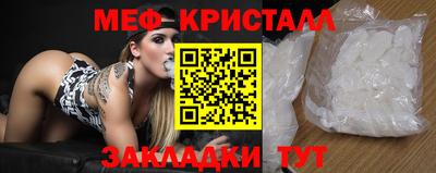 бутират Гусев