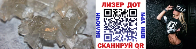 где купить наркоту Калининград блэк спрут онион ЛСД экстази ecstasy