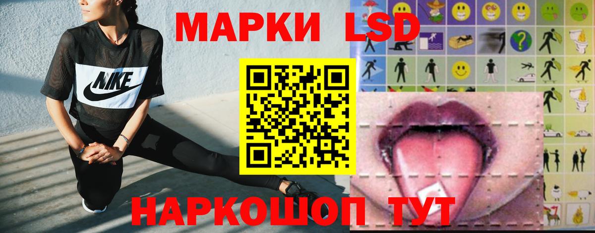 Лсд 25 экстази ecstasy  LSD-25 экстази кислота  Вход с VPN  Калининград 
