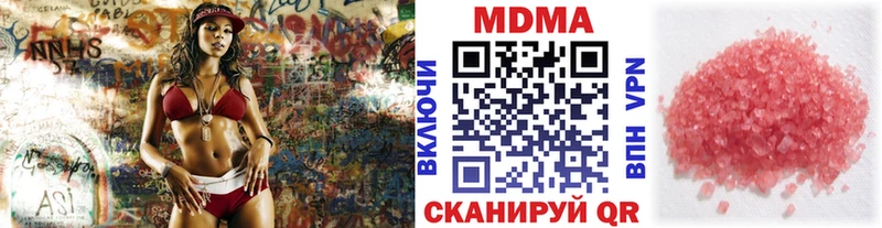 MDMA crystal  мориарти наркотические препараты  Калининград 
