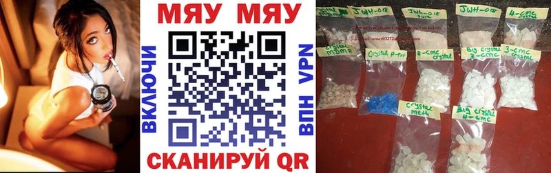 Мефедрон  Калининград