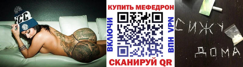 даркнет сайт  Калининград  Мефедрон кристаллы 