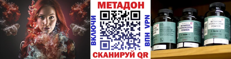 купить наркотик  Калининград  гидра ТОР  Метадон кристалл 