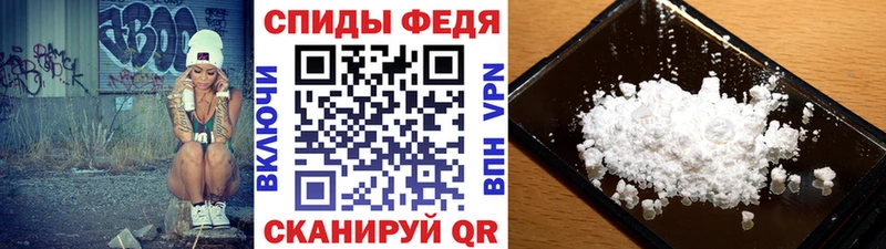 нарко площадка состав  Калининград  Метамфетамин Methamphetamine 