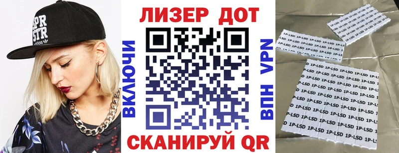 как найти   Калининград  Марки N-bome 1,5мг 