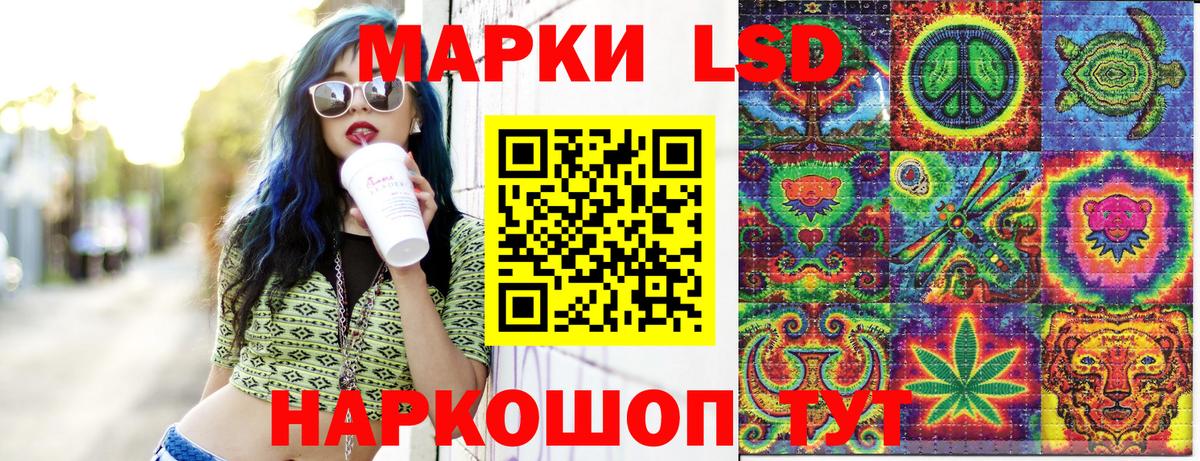 Канабис Калининград