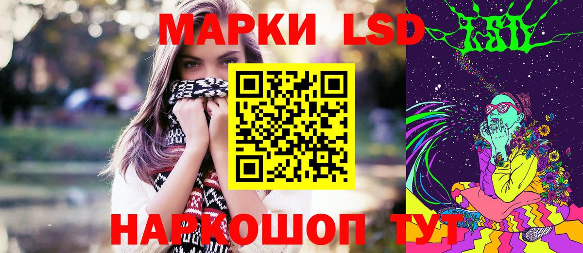 Марки 25I-NBOMe 1500мкг  Вход с VPN  Наркотические марки  Марки 25I-NBOMe 1500мкг  Калининград 