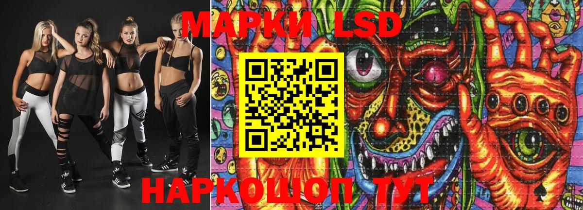 Марки NBOMe 1,8мг  Марки NBOMe 1,8мг  Калининград 