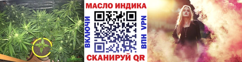ТГК концентрат  закладка  Калининград 