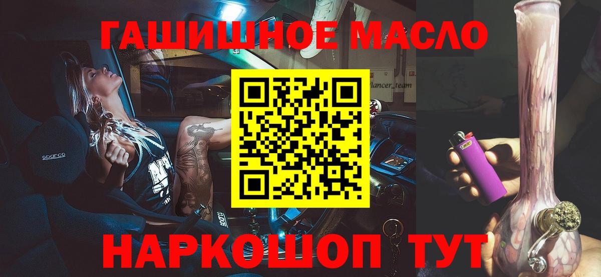 ТГК вейп  наркошоп  Калининград 