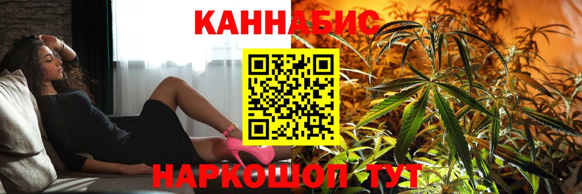 Каннабис Bruce Banner Калининград
