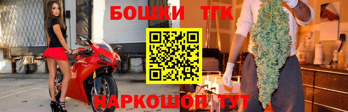 МАРИХУАНА Amnesia  Вход с VPN  Калининград  Шишки марихуана THC 21%  Бошки марихуана VHQ  Бошки марихуана White Widow 