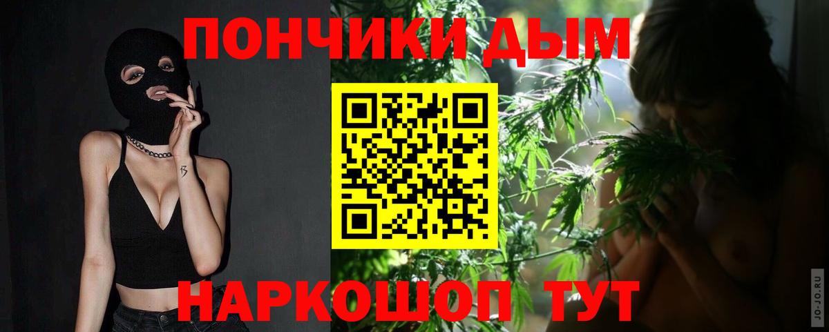 Шишки марихуана семена Калининград